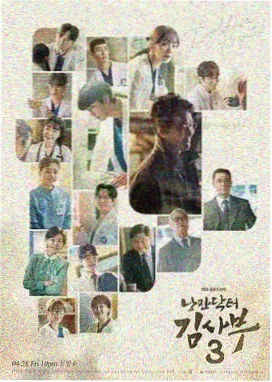 琪琪电视剧免费高清观看 非常律师禹英禑